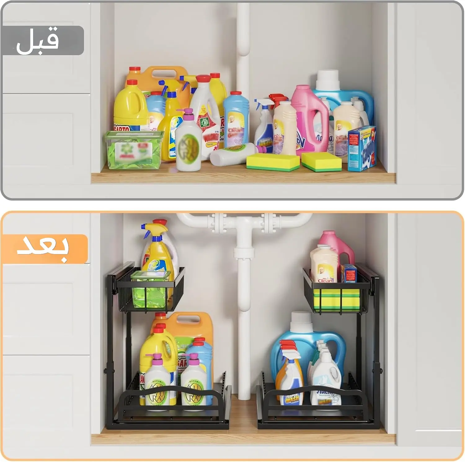 منظم تحت الحوض