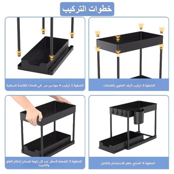 منظم تحت الحوض