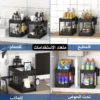 منظم تحت الحوض متعدد الاستخدامات